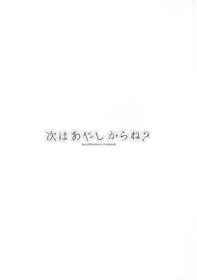 第5页图