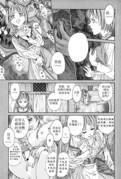第5頁圖