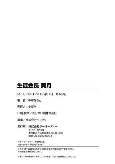 第189頁圖