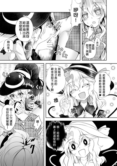 第5頁圖