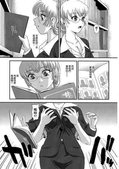 第5頁圖