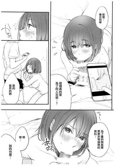 第17页图