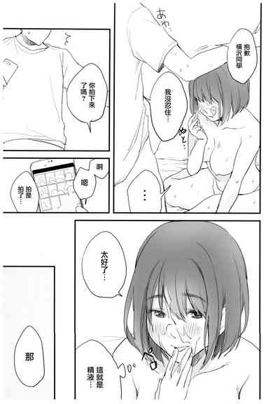 第21页图