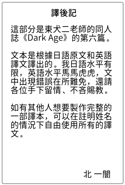 第17页图
