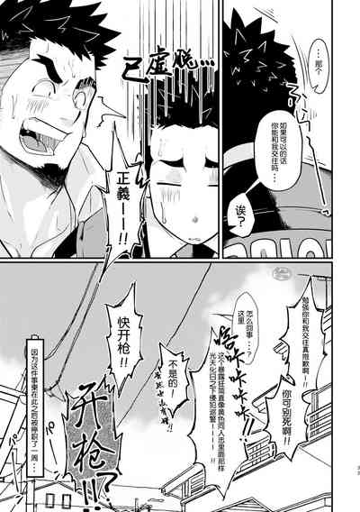 第33頁圖