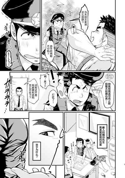 第9頁圖