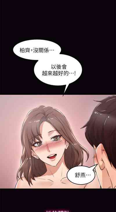 第21頁圖