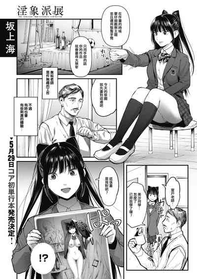 第1页图