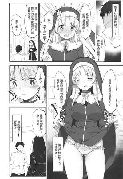 第5页图