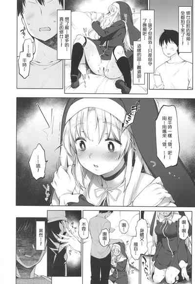 第9页图