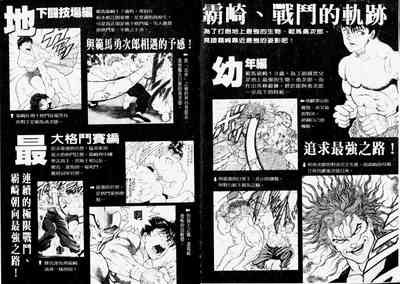 第5頁圖