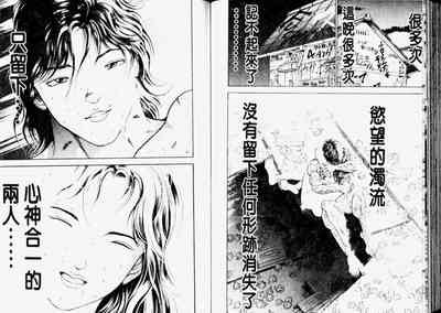第73頁圖