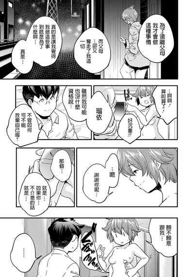 第21頁圖