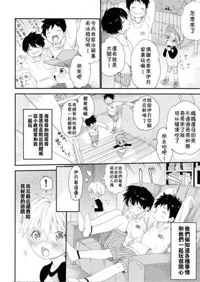 第5页图