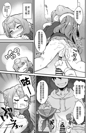 第9頁圖