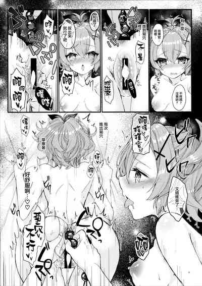 第17頁圖