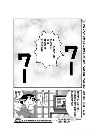 第21頁圖