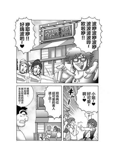第5頁圖