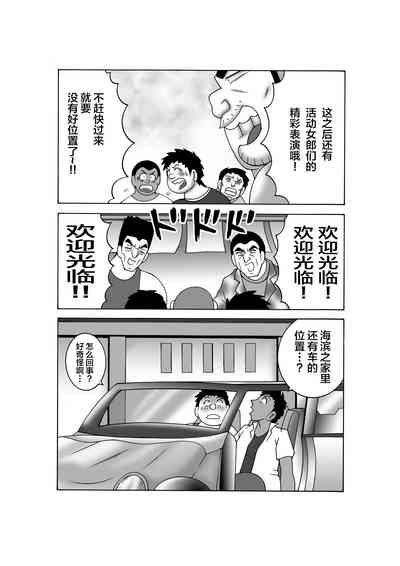 第9頁圖