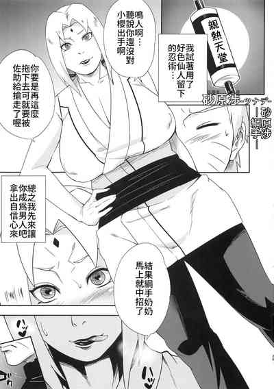 第25页图