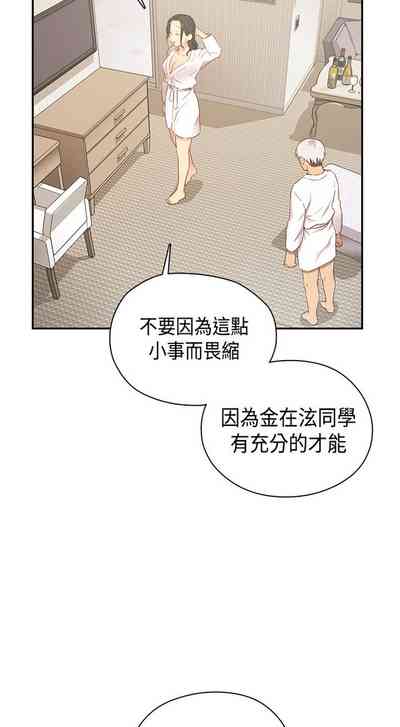 第53页图