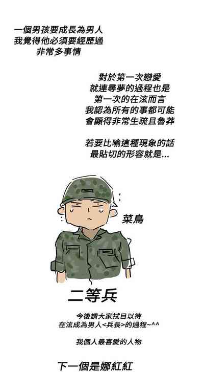第561页图