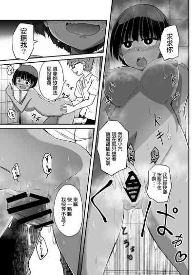 第9页图