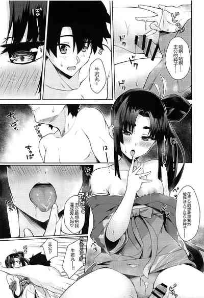 第9页图