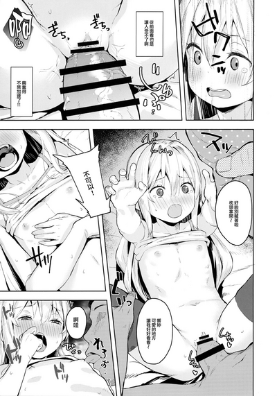 第17页图