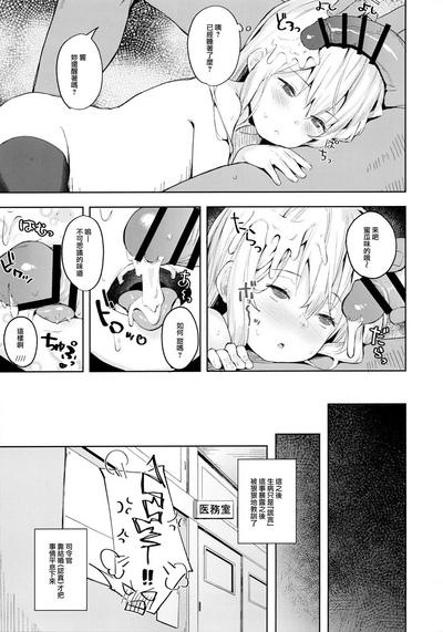 第21页图