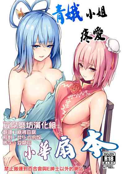 第1頁圖