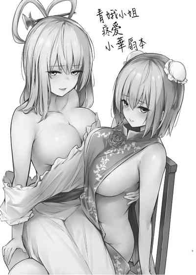 第29頁圖