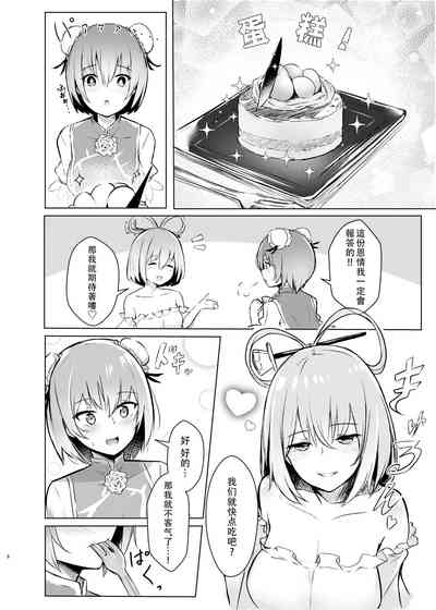 第33頁圖