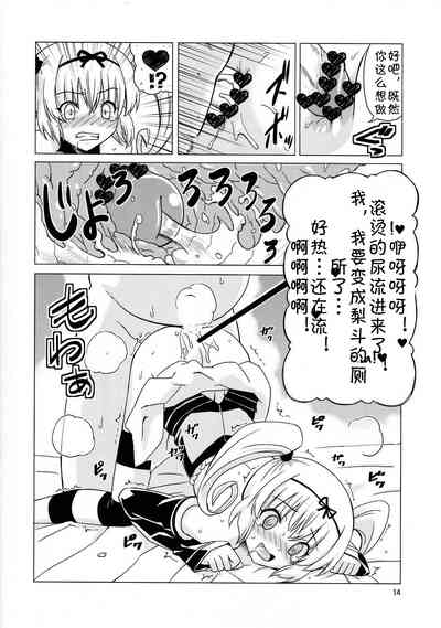 第13頁圖