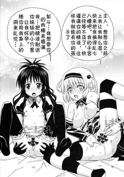 第17頁圖