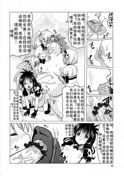 第25頁圖