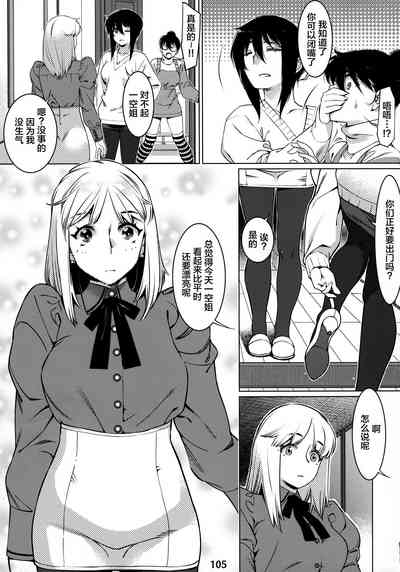 第105頁圖