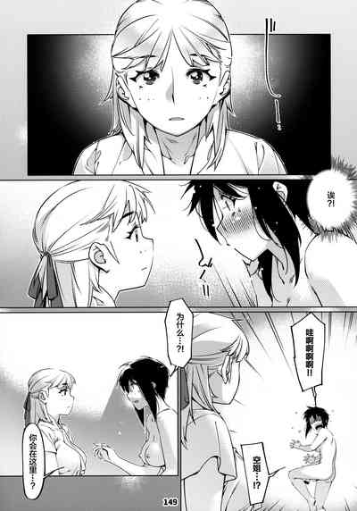 第149頁圖