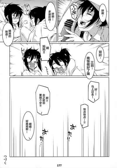 第177頁圖