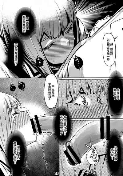 第33頁圖