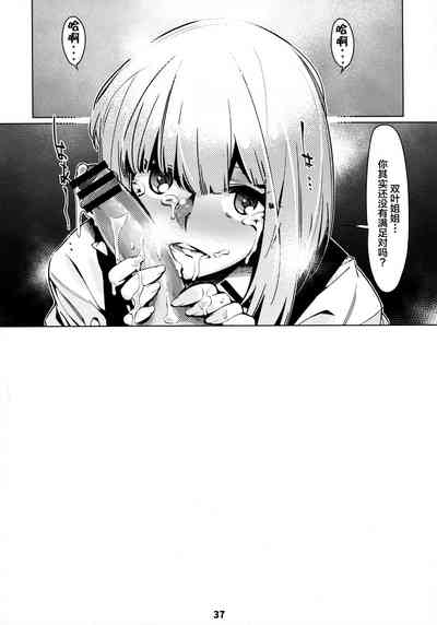 第37頁圖