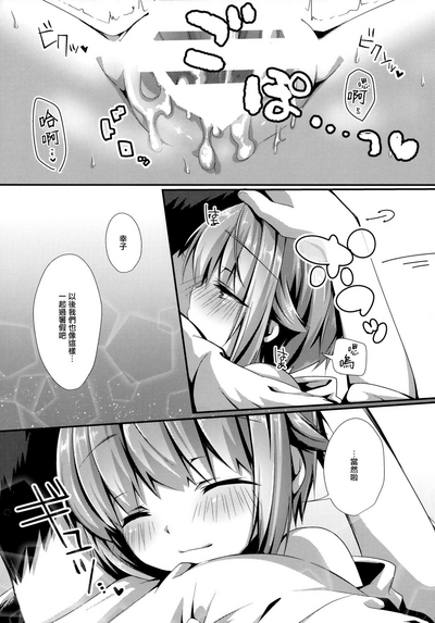 第13页图