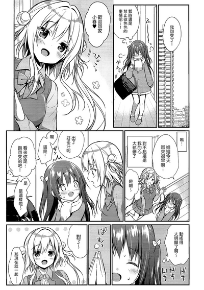 第5页图