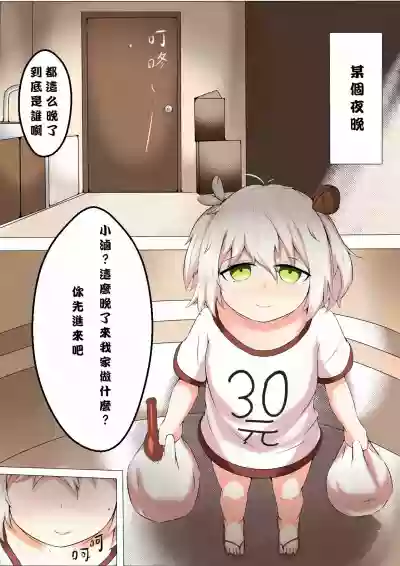 第1頁圖