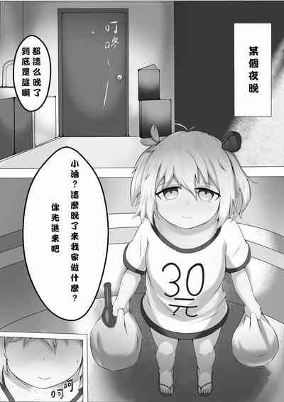 第1页图