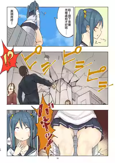 第17页图