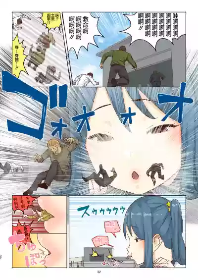 第33页图