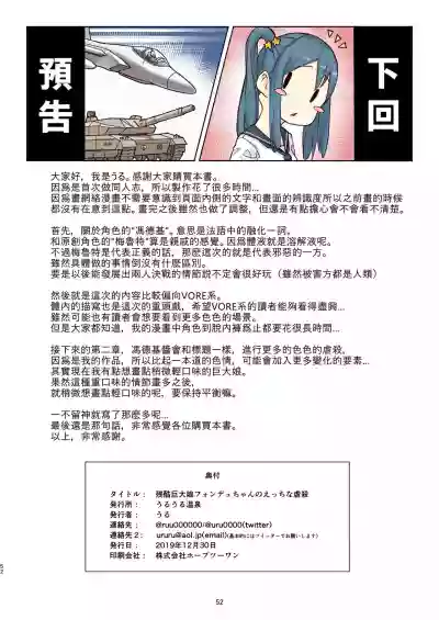 第53页图
