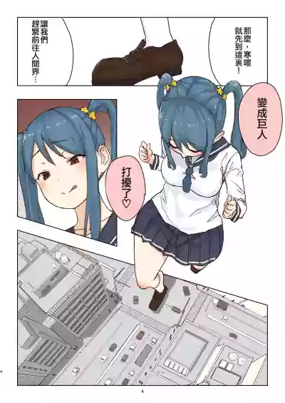 第5页图