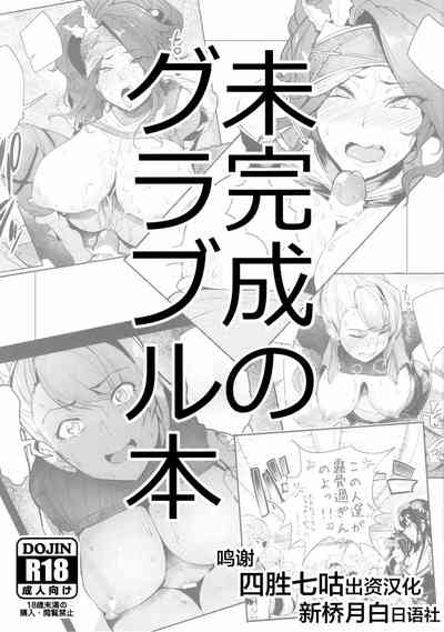 第1頁圖